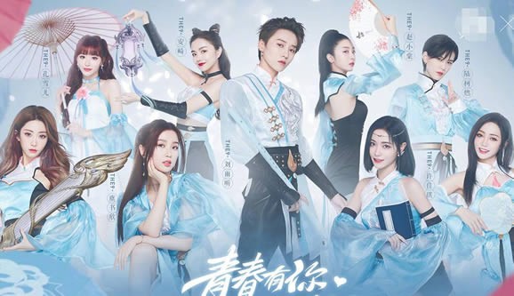 the9女团出道时间 the9女团什么时候结束