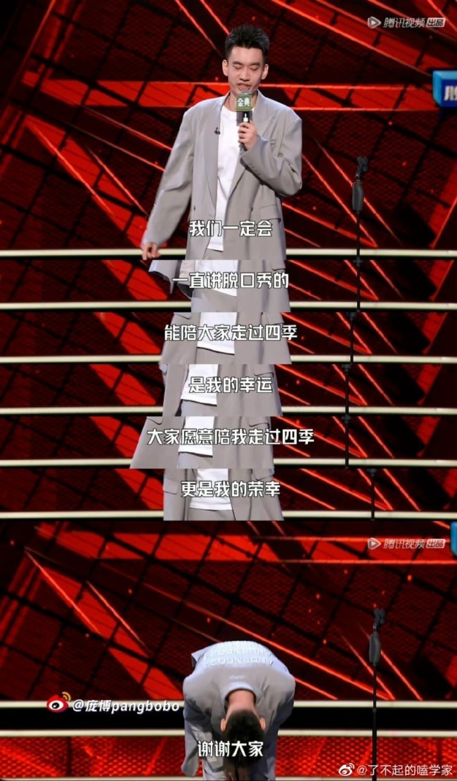 庞博的文字里充满了浪漫