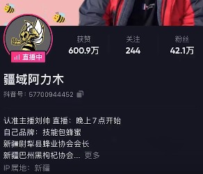 你这背景太假了是什么意思是什么梗?你这背景太假了博主是谁