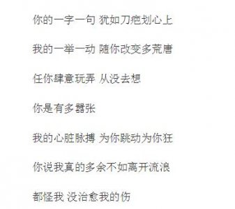 ​en的嚣张原唱是谁