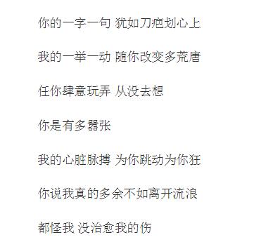 en的嚣张原唱是谁