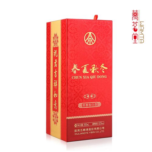 五粮液四瓶装春夏秋冬四川价格