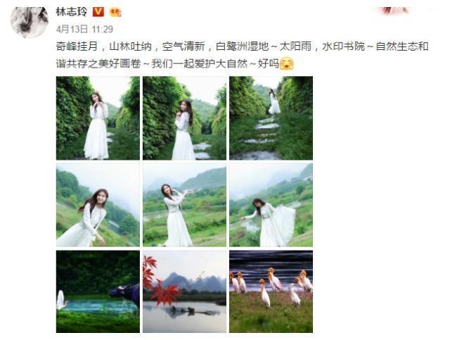 言承旭隔空喊话林志玲!言承旭和林志玲复合?网友:世纪复合!