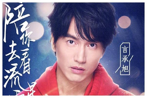 言承旭隔空喊话林志玲!言承旭和林志玲复合?网友:世纪复合!