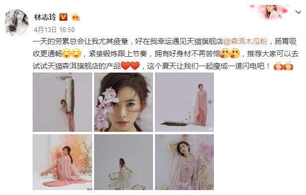 言承旭隔空喊话林志玲!言承旭和林志玲复合?网友:世纪复合!