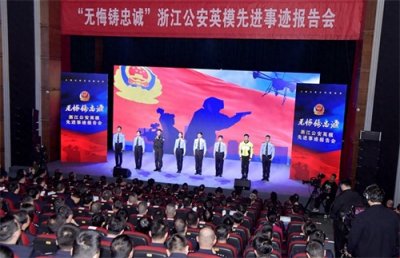 ​致敬！这场巡回宣讲告诉你什么是“警察荣耀”