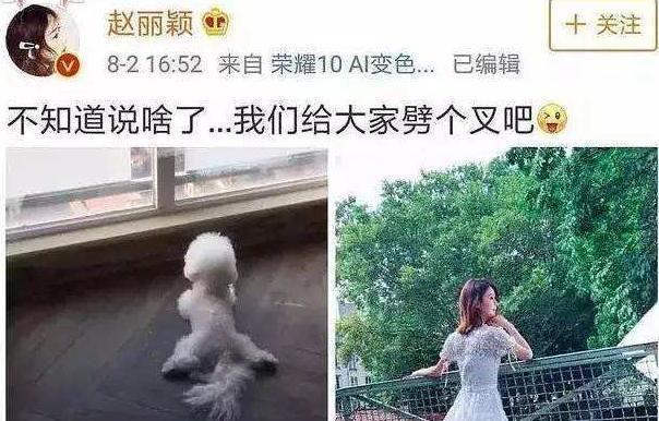 唐嫣被曝年底生产，曾发瘦照迷惑网友