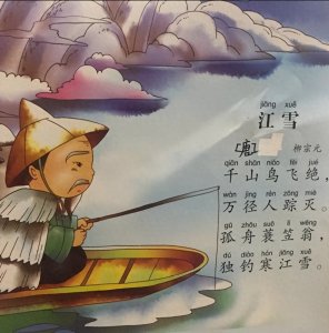 ​心灵的慰藉：在古诗词中寻找孤独的共鸣，看看你知道几首？