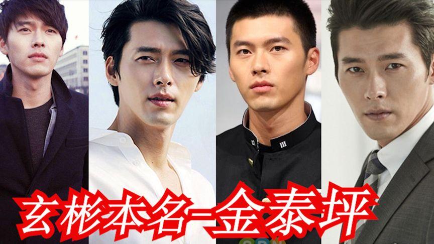 玄彬演过的电视剧，朴灿烈主演电影(韩剧玄彬主演的电影)