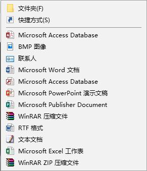文件加密解密管理办法（文件快速加密解密）(7)