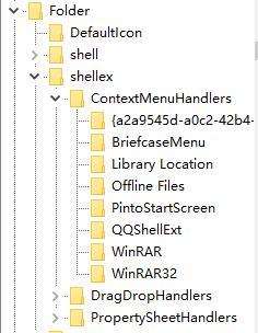 文件加密解密管理办法（文件快速加密解密）(6)
