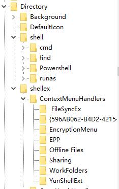 文件加密解密管理办法（文件快速加密解密）(5)