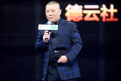 ​德云科普第九期：那些年，德云社郭德纲拍过的电影，你喜欢哪一部