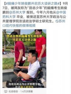 ​易烊千玺主演电影《小小的我》入围东京电影节主竞赛，韩综《大逃脱5》即将回