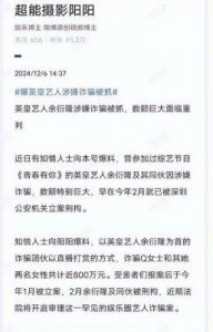 ​阿娇私生活曝光，43岁女星情史令人震惊