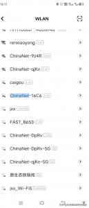 ​wifi怎么改密码在手机上（在手机上怎么改wifi密码教程）