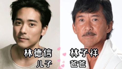 林子祥的儿子