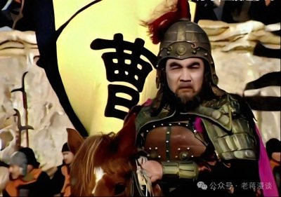 ​曹操后宫盘点——她们都是谁，这里面怎么还有关羽的事儿？