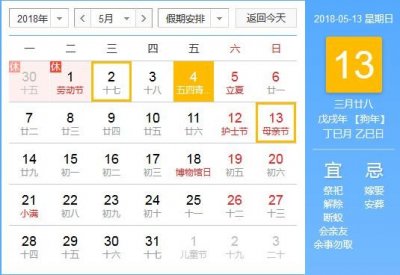 ​2018母亲节时间：今年几月几日周几哪一天是母亲节