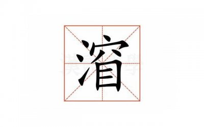 ​压力大到让你喘不过气？这些方法帮你舒缓心理压力