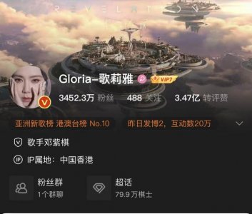 ​邓紫棋改名后发声（邓紫棋微博改名）