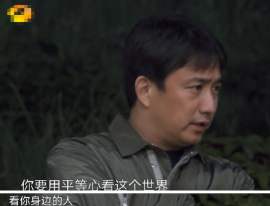 ​张艺兴自曝因忙碌不敢恋爱，黄磊当面驳斥：从未平等审视情感关系