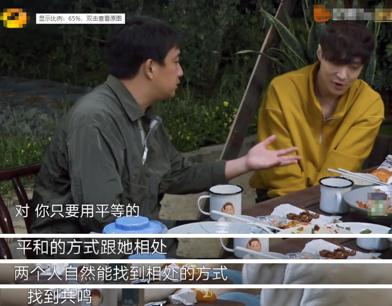 张艺兴自曝因忙碌不敢恋爱，黄磊当面驳斥：从未平等审视情感关系