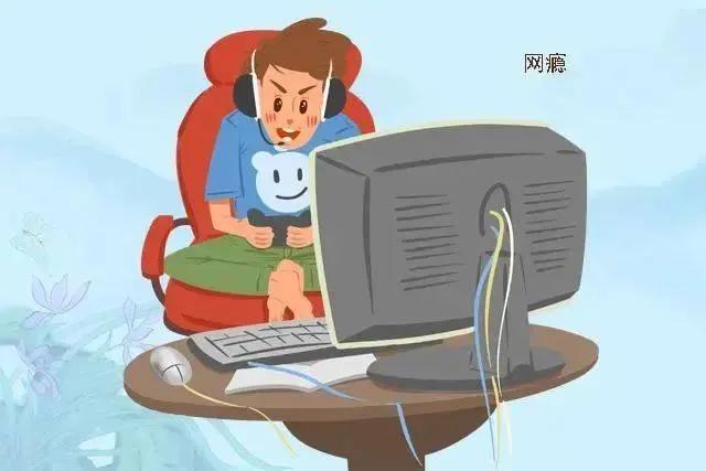 孩子沉迷网络怎么办(孩子沉迷网络怎么办)(1)