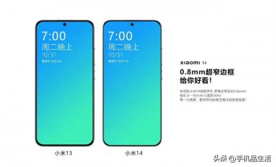 ​即将发布的4款“真香”手机，快来看看你最期待哪一款？