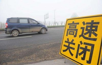 ​唐山高速封闭查询系统6月15日上线试运行！市民可实时查询高速开关情况！