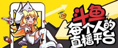 斗鱼英雄联盟版块迎来实力大神老头必诚，国服第一寡妇了解一下！