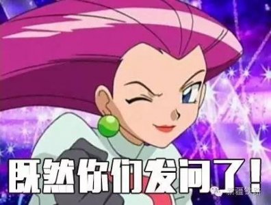 ​乌鲁木齐站那些事儿，你造吗？