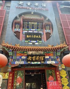 ​带娃去皇城根下赏老北京文化，品宫廷细点，老舍茶馆让我惊喜连连