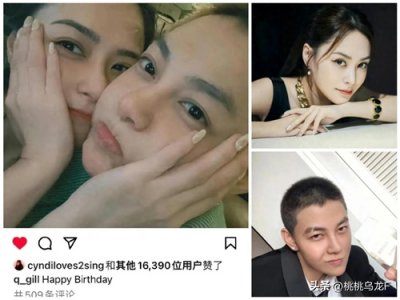 ​阿娇深夜晒与“女版陈冠希”亲密贴脸照，这么多年还是喜欢这款