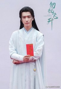 ​李宏毅古装新作《勿扰飞升》，化身修仙美男子，女主造型令人惊艳