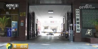 ​联合国总部将搬到西安？花两万块钱就能去上班？如此骗局，已有70人被骗