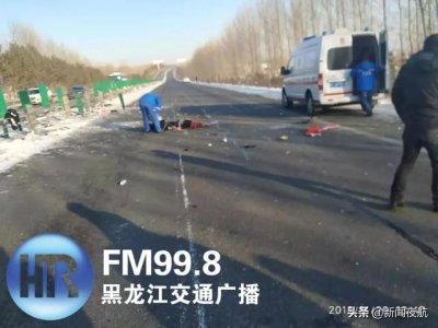 突发哈同高速一客车侧翻致1死2伤（突发哈同高速两车相撞）