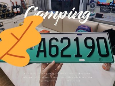 ​自编车牌号技巧（交管12123自编选号攻略）