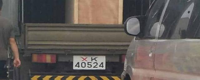 xk是什么车牌？xk车牌是什么军-