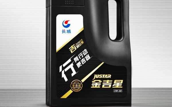 长城机油假的多吗?长城机油真假比对图-
