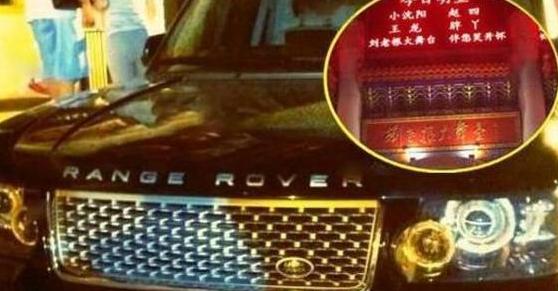 赵本山豪车及车牌号（赵本山最牛的不是九五之尊车牌）(1)