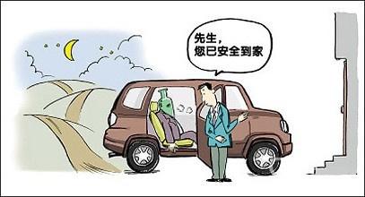 酒后找代驾正确方式-