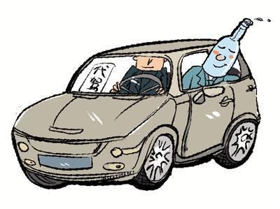 酒后找代驾正确方式-