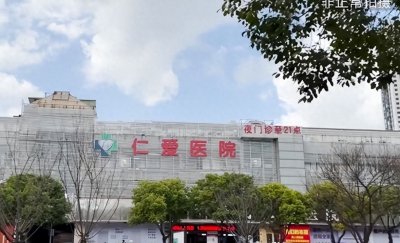 ​“男性根浴”服务，美女护士操作引热议