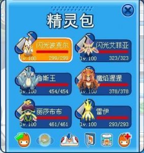 赛尔号玄武守护神在哪里,怎么打(赛尔号玄武守护兽平民打法)