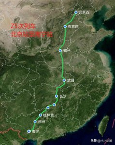 ​北京至南宁直达特快 ，全列均为卧铺，Z5次列车耗时22小时39分钟