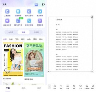 ​图片编辑修改文字要怎么做？分享3种方法，赶紧试试！