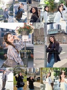 ​普通人也能拍出大片！12 个万能拍照姿势，赶紧收藏