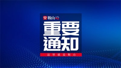注意!1日至10日养老保险参保登记等业务暂停办理