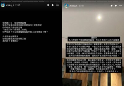 女歌手深夜自曝惨被霸凌!晒性感照被攻击